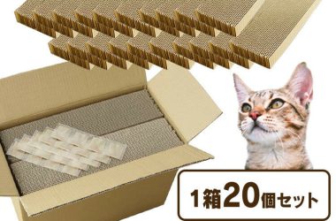 【★5％OFFクーポン！19日20時〜】猫 つめとぎ 猫 爪とぎ 猫 爪研ぎ 段ボール 1箱20個入り またたび付き 猫 爪研ぎ つめとぎ 日本製 国産 ダンボール 段ボール まとめ買い マタタビ 箱売り 箱詰め 大容量 多頭飼い 複数飼い ストック ペット用品 猫用品 【D】【◆K】