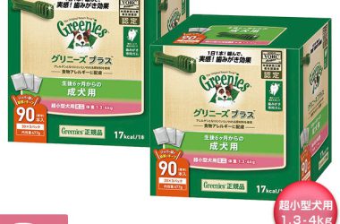 7/22 9:59まで【350円OFFクーポン】グリニーズ（Greenies） 正規品 グリニーズプラス 成犬用 超小型犬用 ミニ 1.3-4kg 90本入×2個 オーラルケア ■ ドッグフード 歯磨きガム 犬用おやつ デンタルケアガム ぐりにーず 犬用品 ペット用品 【あす楽対応】