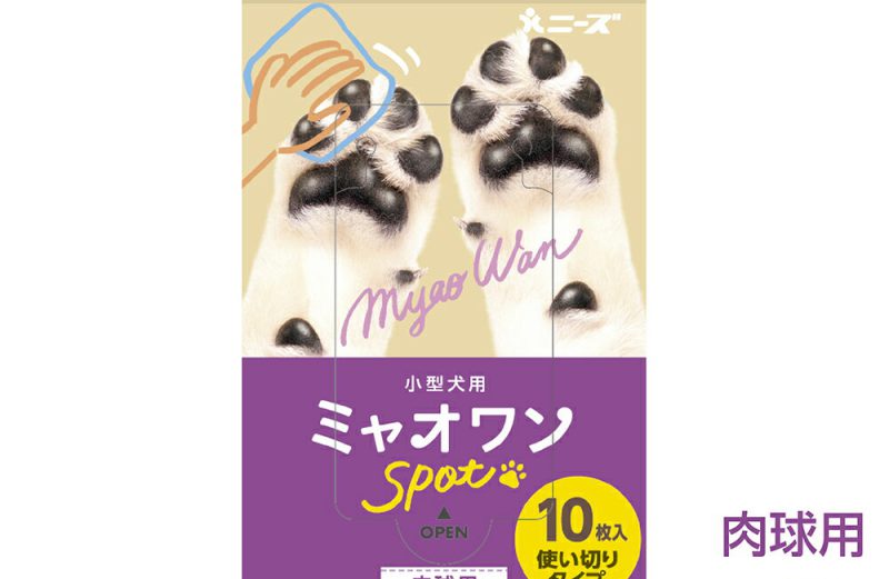 小型犬用 ミャオワン Spot 肉球用 10枚入 1個 使い切りタイプ 日本製【犬 ウェットシート ペット用ウェットティッシュ 犬用品 ペット用品 ペット用 ウェットシート】