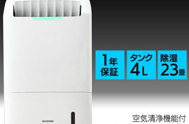 [エントリーでポイント最大10倍！買い物マラソン] [あす楽] 除湿機 空気清浄機能付除湿機 DCE-120 除湿機 メーカー1年保証 除湿機 空気清浄機 コンプレッサー式 除湿空気清浄機 除湿機 フィルター 脱臭 ハウスダスト ほこり 空気清浄器 湿気取り 部屋干し　17畳 リビング