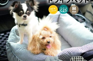 【予約8月28日順次発送】【ドライブクーポン対象】 小型犬 犬用 ベッド 車 お出かけ アウトドア 防災 ドライブ用品 通年 カー用品 ベッド カドラー プレサーモC-25 サイズ交換OK/返品不可 ドライブベッド M