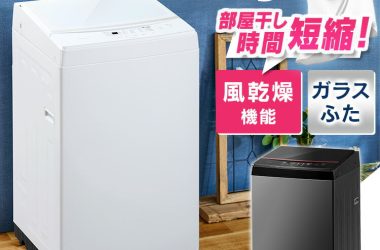 洗濯機 縦型洗濯機 6.0kg IAW-T605 ホワイト ブラック送料無料 洗濯機 全自動 全自動洗濯機 6kg 6.0kg 縦型 一人暮らし ひとり暮らし 1人 2人 単身 新生活 アイリスオーヤマ