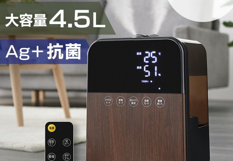 加湿器 ハイブリッド おしゃれ 卓上 ハイブリッド式加湿器 木目 HDK-35-TM 送料無料 冬 乾燥 秋冬 ウィルス 潤い 喉 のど 加湿 アイリスオーヤマ